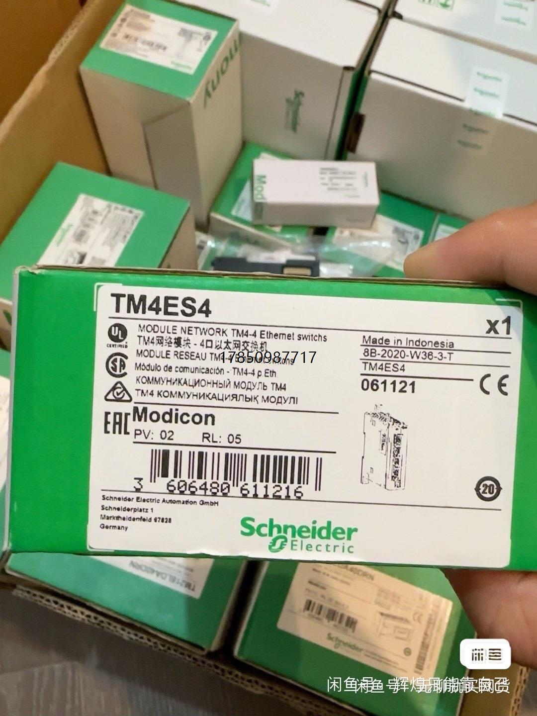 议价询价全新施耐德模块TM4ES4现货便宜卖议价询价