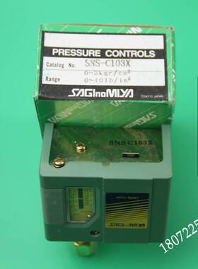 SAGINOMIYA鹭宫 SNS-C110X C106X C130X 压力开关压力控制器
