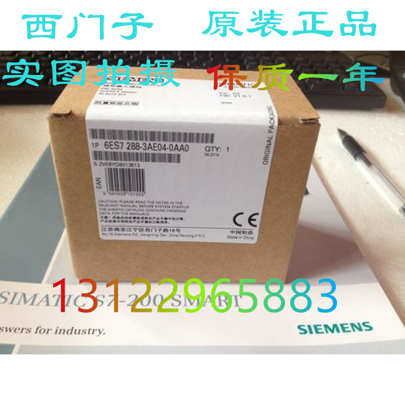 西门子 SMART 6ES7288-3AE/3AQ/3AM/3AR/3AT/04/08/02/03/06-0AA0