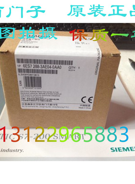 西门子 SMART 6ES7288-3AE/3AQ/3AM/3AR/3AT/04/08/02/03/06-0AA0