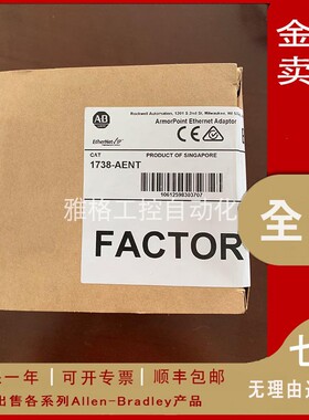 议价1738-IE4CM12  美国 AB  罗克韦尔  正品 现货 特价议价
