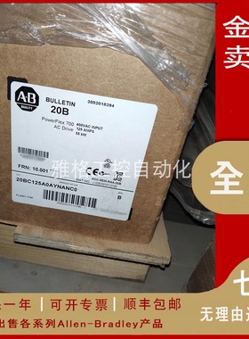 议价25A-D2P3N104 全新 正品AB Powerflex523 0.75KW 变频器议价