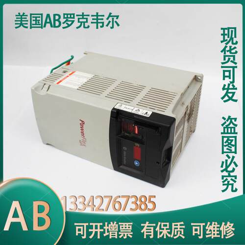议价22D-D024N104 器AB变频 allenbradley罗克韦拍尔摄 现货实拍