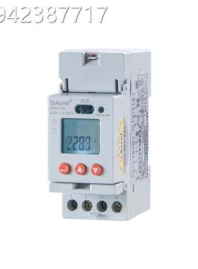 议价单相导智电表DDSD135能2 DDSD1352-C DDS轨D352-1FC议价