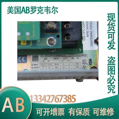 议价AB 罗 克韦尔 变器 1336S-频BRF2E0-AA-N4-L4 议价 现货 实拍