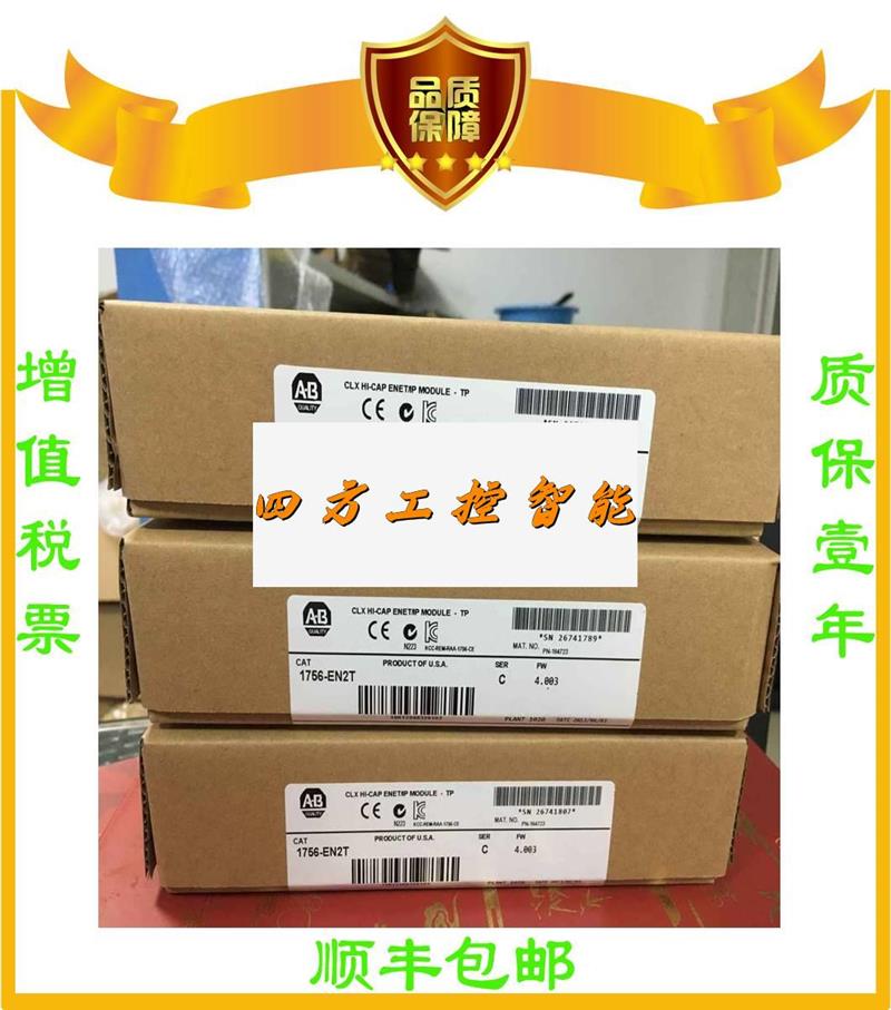 议价《议价》美国AB正品1764-1LRP 1F756IB61 17-9-I44I 769-OW8