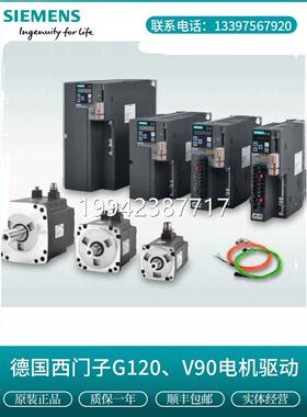 议价6SL3210-1PC31-3UL0西子G门1240功率模块PM24-2三相200-200V3