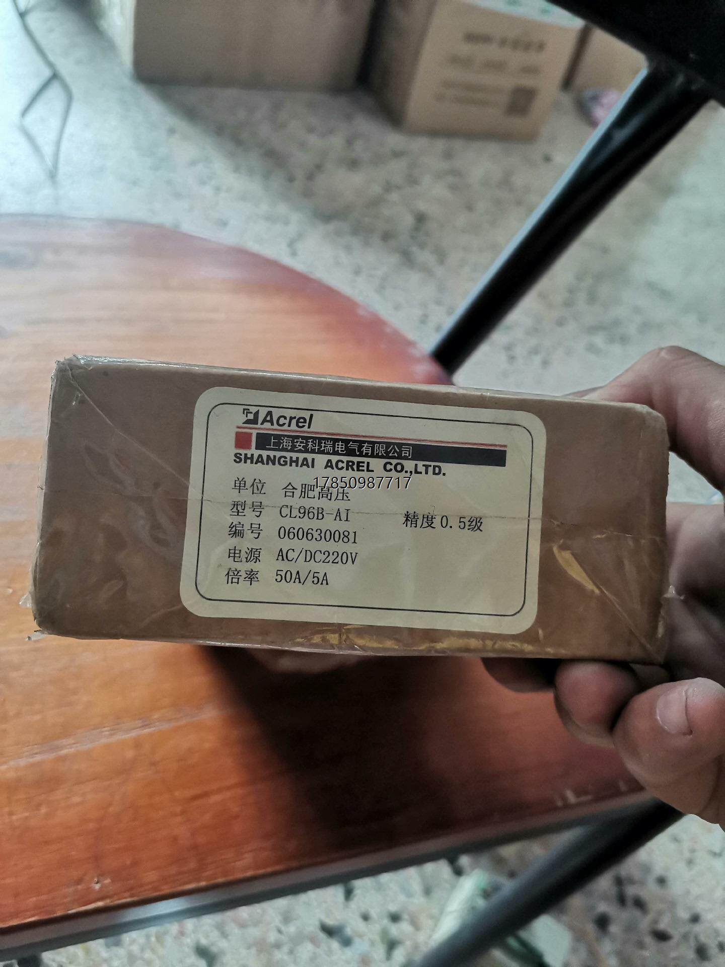 议价询价安科瑞电表CL96B-AI议价询价