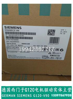 议价西门子6SL3210-5FE17-0U0/OUAOV09A变频器电压803-480V电机议