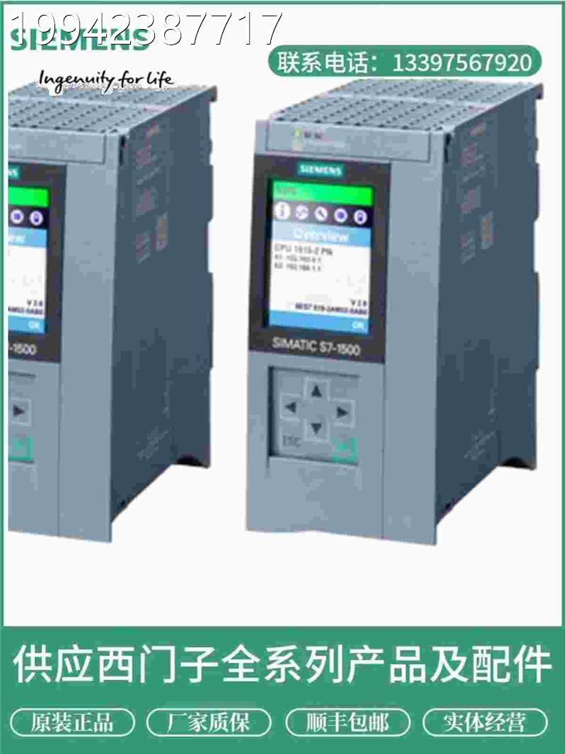 议价6ES75111AK020AB0CPU 151 1-1 PN150 KB 程序据1 MB 数60n集