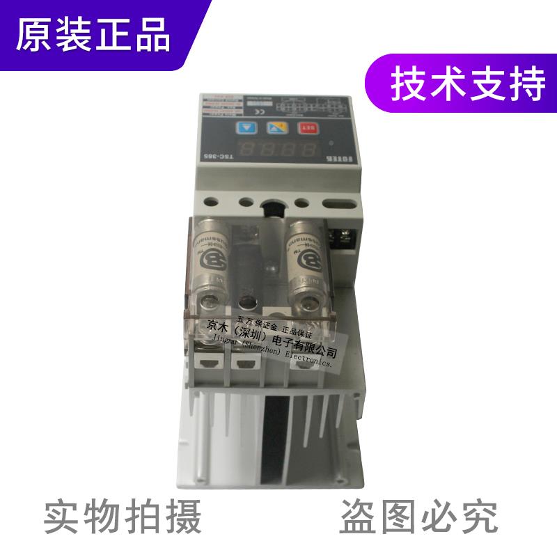 议价全新原装正品O台湾FTE阳明TSC-365三整相功率K调器 三线议价
