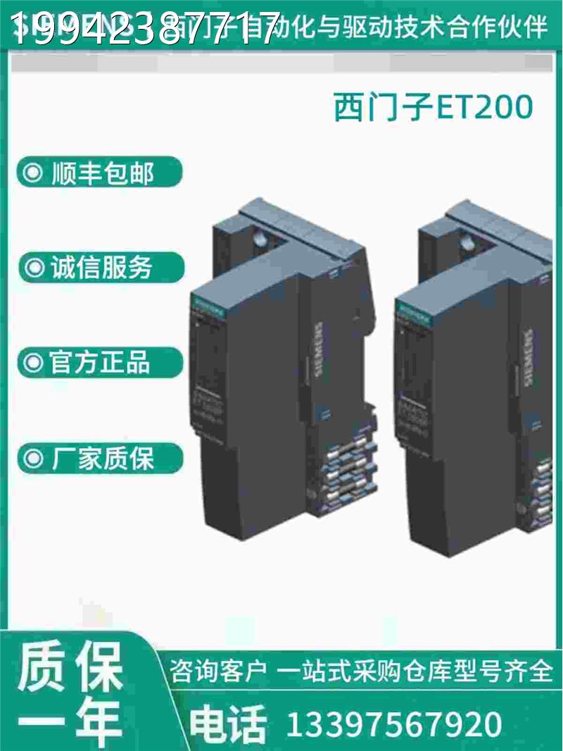 议价西门子6ES7 135 56ES713-D6GB/FB/H00-0A1/6HB00-0DAB1/0CA1