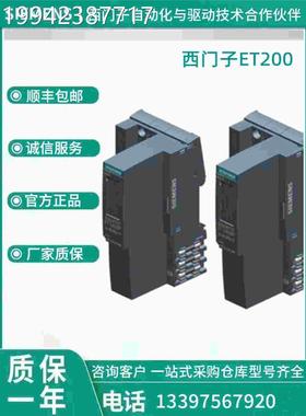 议价西门子6ES7 135 56ES713-D6GB/FB/H00-0A1/6HB00-0DAB1/0CA1