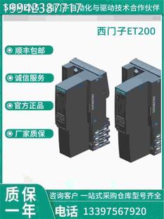 D6GB 0DAB1 135 0CA1 6HB00 56ES713 0A1 议价西门子6ES7 H00