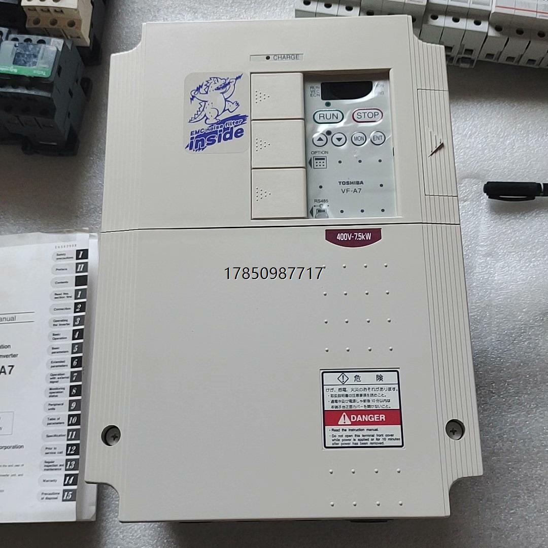 议价询价全新原装东芝变频器  VFA7-4075PL，7.5KW 3议价询价