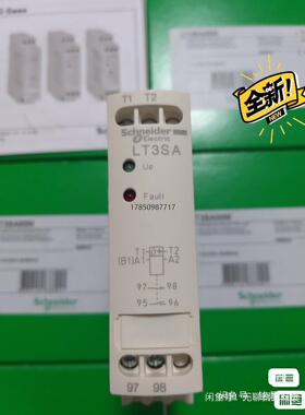 议价询价施耐德热敏继电器 LT3SA00M ，全新正品，工程剩议价询价