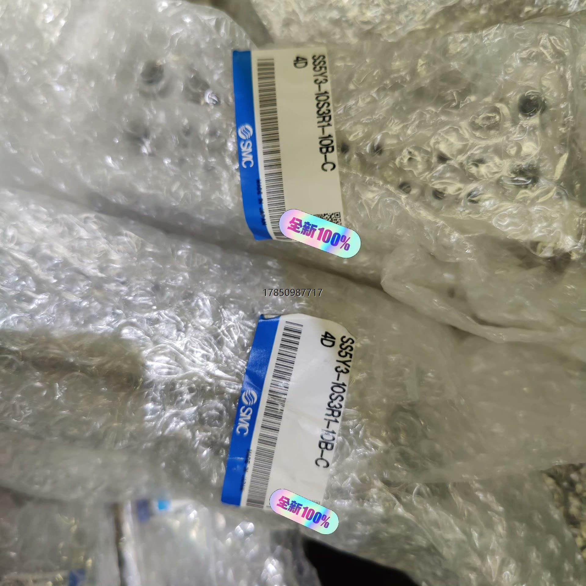议价SMC阀岛SS5Y3-10S3R1-10B-C，全新正品全新议价