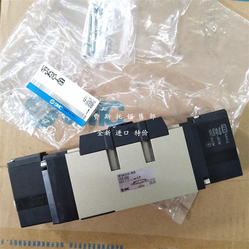 议价询价SMC电磁阀 VFS4300-5FZ VFS4300-5FZB VFS4300-5FZC 议价
