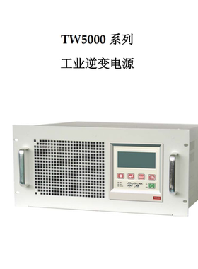 议价TBB电力 通用UPS TW5106D-R逆变电源 中性TW5108D-W专用议价