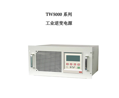 议价TBB电力 通用UPS  TW5108E-W 逆变电源 中性TW5110E-W专议价