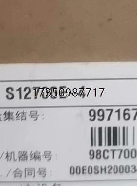 议价询价华为核心交换机S12700E-4议价询价