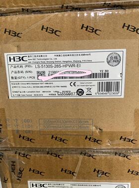 议价询价闲置多台H3C交换机  LS-5130S-28S-HPWR-议价询价