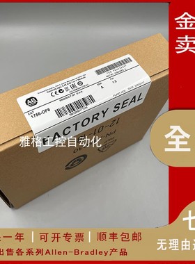 议价2080-LC30-10QWB 罗克韦尔 AB Micro800系列 模块  库存 议价