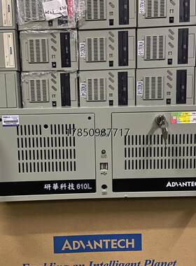 议价询价9成新 研华工业电脑 研华工控机 IPC-610L 四核议价询价