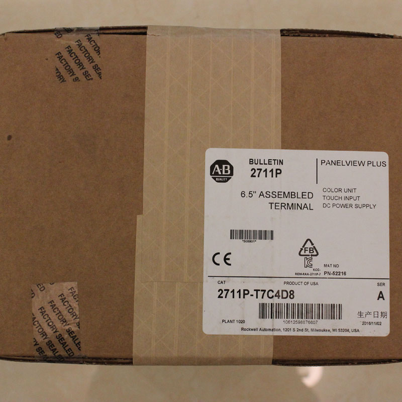 议价罗克韦尔人机界面 2711P-T7C4D8 AB全新原装 2711PT7C4D8议价