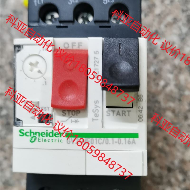 施耐德GV2一ME01C 0.1-0.16A,按钮式保护马