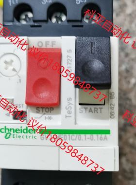 施耐德GV2一ME01C 0.1-0.16A,按钮式保护马