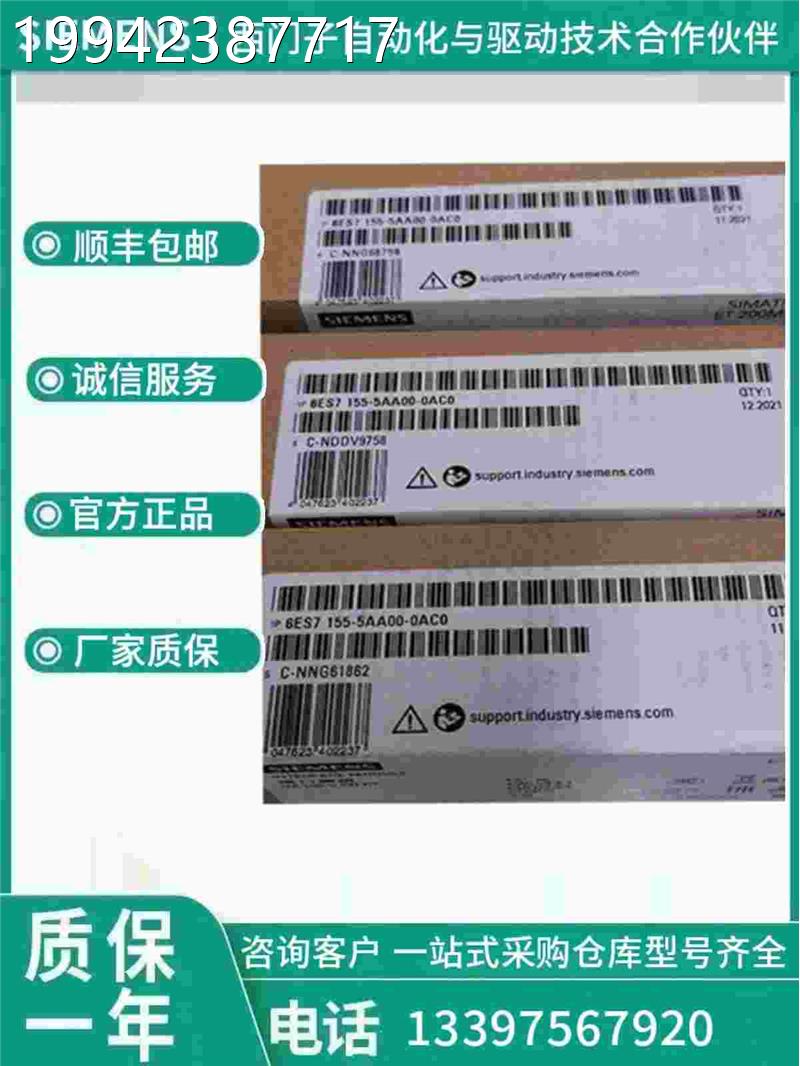 议价6E7531S-7KF00-0AB0 S7-1580A0 I 模拟量输入6ES7 531-7KF00-