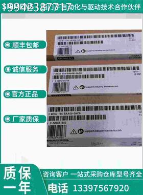 议价6E7531S-7KF00-0AB0 S7-1580A0 I 模拟量输入6ES7 531-7KF00-