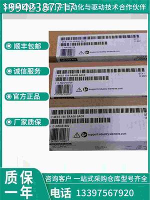 议价6E7531S-7KF00-0AB0 S7-1580A0 I 模拟量输入6ES7 531-7KF00-