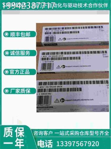 议价6E7531S-7KF00-0AB0 S7-1580A0 I 模拟量输入6ES7 531-7KF00-