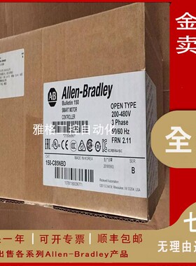 议价150-C16FBD-8L SMC-3封闭非组合16A，480V 150C16FBD8L议价