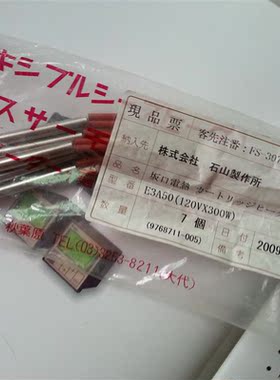 议价询价C-27176-00 FF-SB14E084-S2 SF1-A64P-H2 议价议价