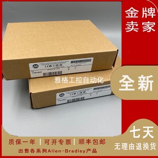 美国 罗克韦尔 库存 议价 议价1756 正品 M08SE