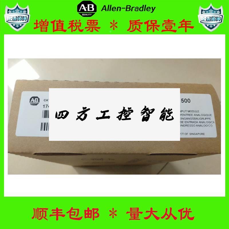 议价《议价》美国AB正品756I4OB3-2 1762-IF 质1746-1P 1746-NO4I