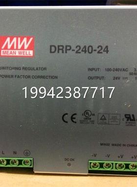 议价MeanA Wel﻿ DRP-240-24 / 22D0VC /24VC 10A ﻿议价