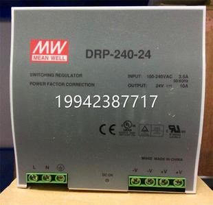 240 22D0VC 议价MeanA 10A DRP 24VC ﻿议价 Wel﻿