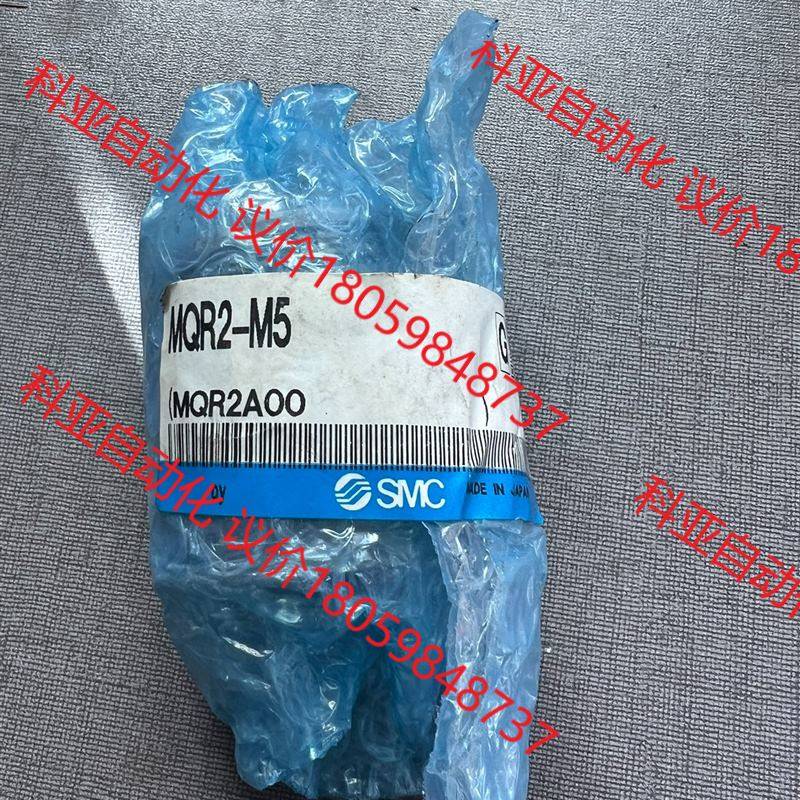 SMC原装进口旋转接头MQR2-M5数量1个