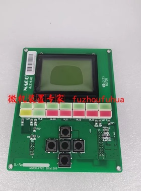 南京电研NSA3100HD 液晶插件NSA3K.FACE  GXM12864-10 VER3.0工具