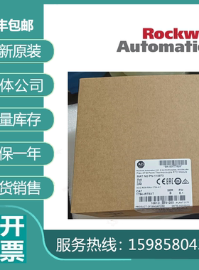 议价AB 1794-IRT8XT  1794-TB3   1794-IE8  1794-TB2  1794-议价