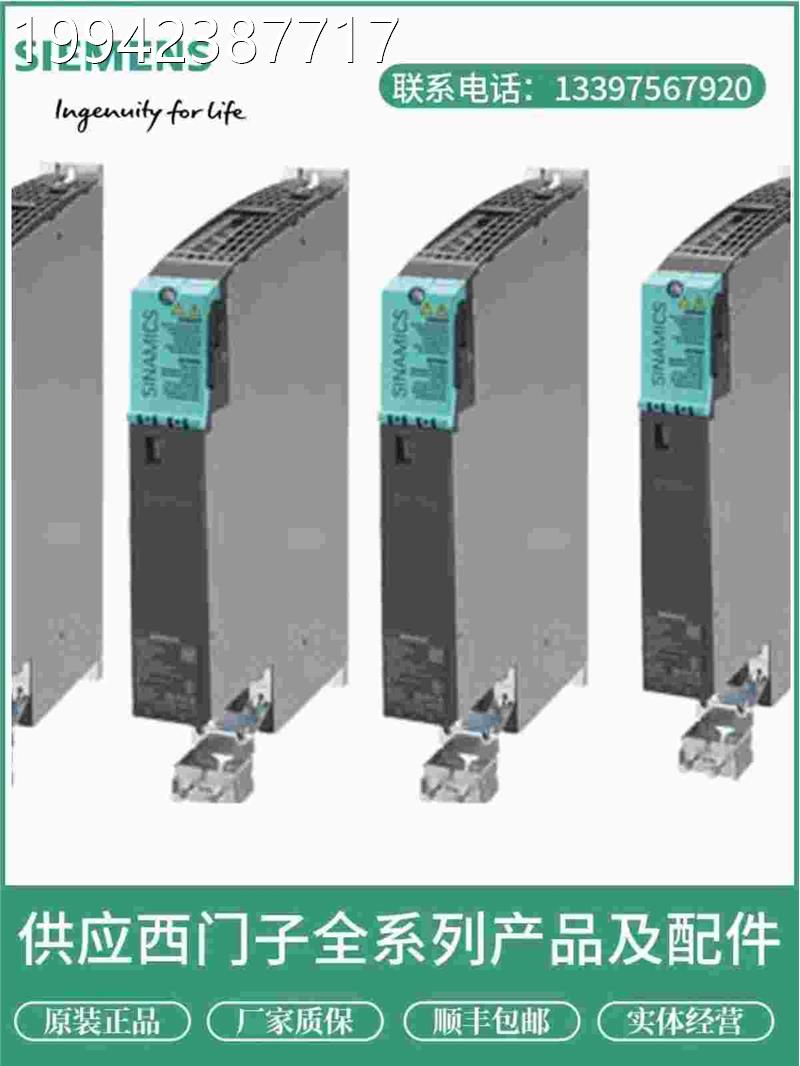议价06L3120S-2门TE13-AD0西子 S120全新原装 双轴电机模块书本型