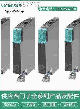 议价06L3120S-2门TE13-AD0西子 S120全新原装 双轴电机模块书本型