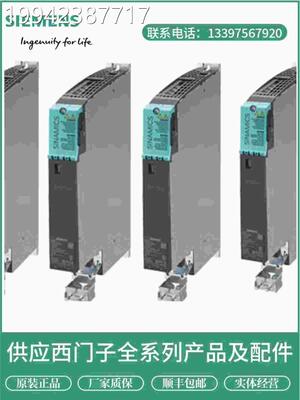 议价06L3120S-2门TE13-AD0西子 S120全新原装 双轴电机模块书本型