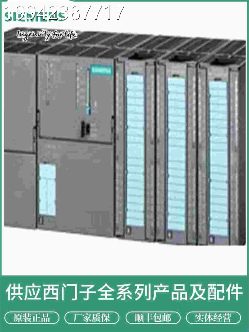 议价原装 6GAG1313-6GC04-7AB0西门子PU 313C-2DP模块 6A1313C6CG