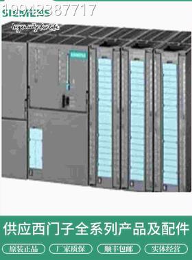 议价全新6AG1331-7KF02-2AB0西门子原装议6A1331-7K0G2-2AB0现货F