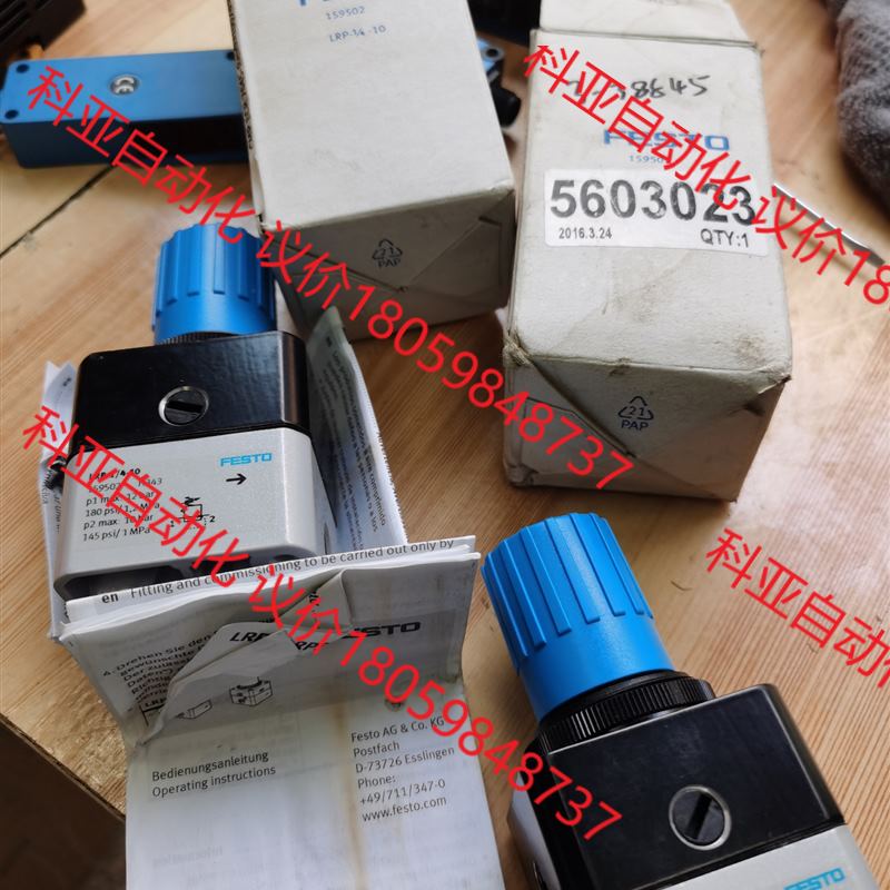 打包全新 FESTO LRP-1/4-10 调压阀 1595